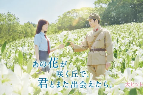 Review Nếu gặp em lại trên ngọn đồi hoa nở - bộ phim tình cảm đẫm nước mắt