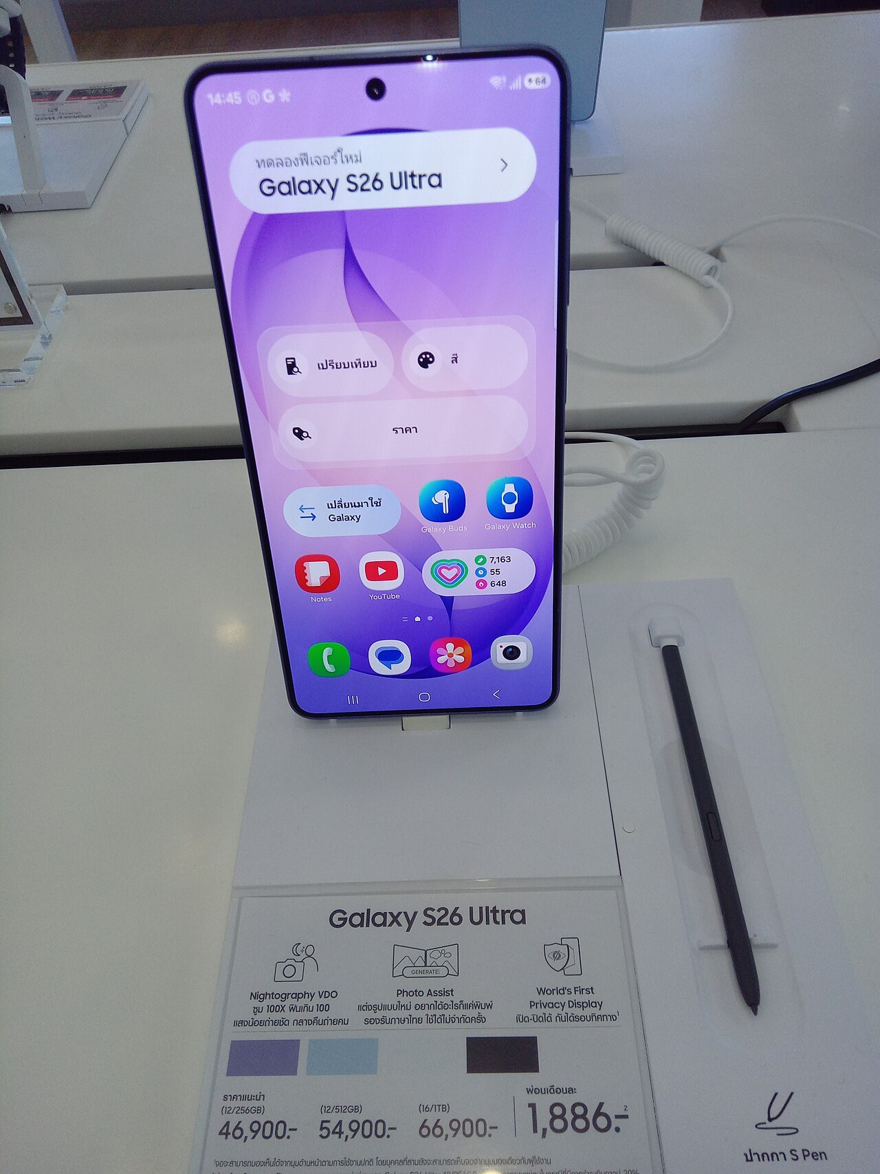 Galaxy S26 Ultra trưng bày tại cửa hàng cùng bút S Pen và bảng giá