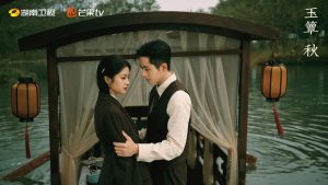 Ngọc Điệm Thu: Lịch Chiếu 40 Tập, Thừa Lỗi Và Từ Nhược Hàm